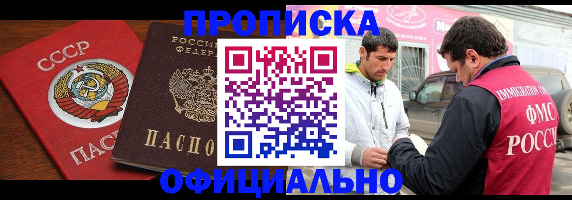 временная регистрация госуслуги в Югорске