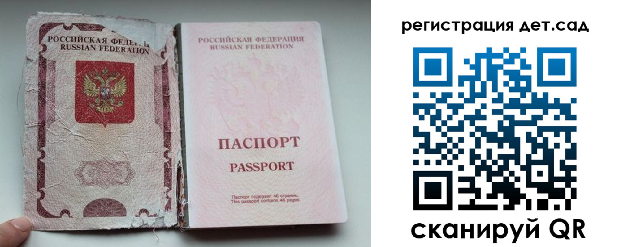 прописка от собственника в Югорске