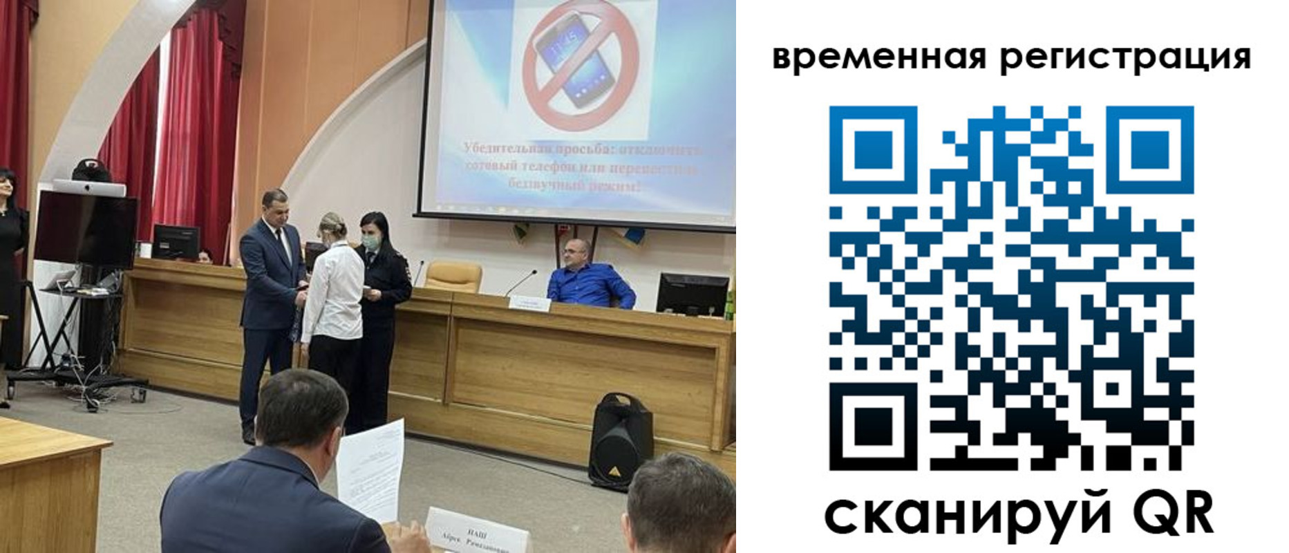 временная регистрация поиск в Югорске