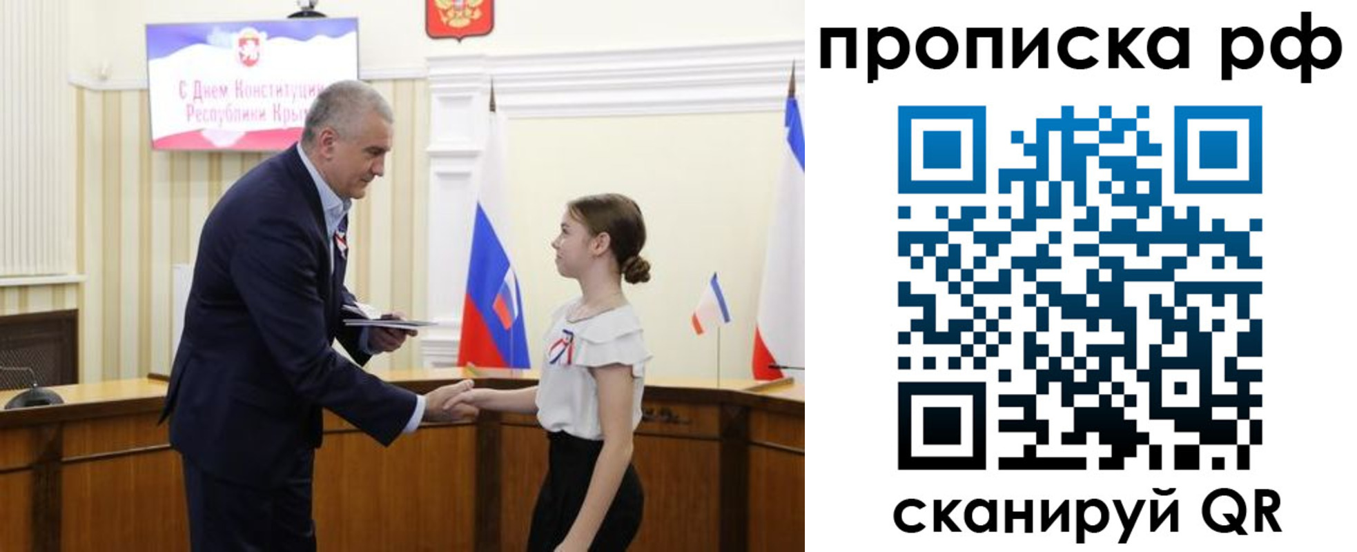 временная регистрация законно в Югорске
