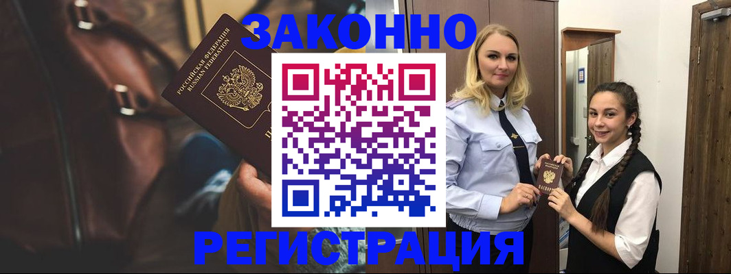 регистрация для школы в Югорске