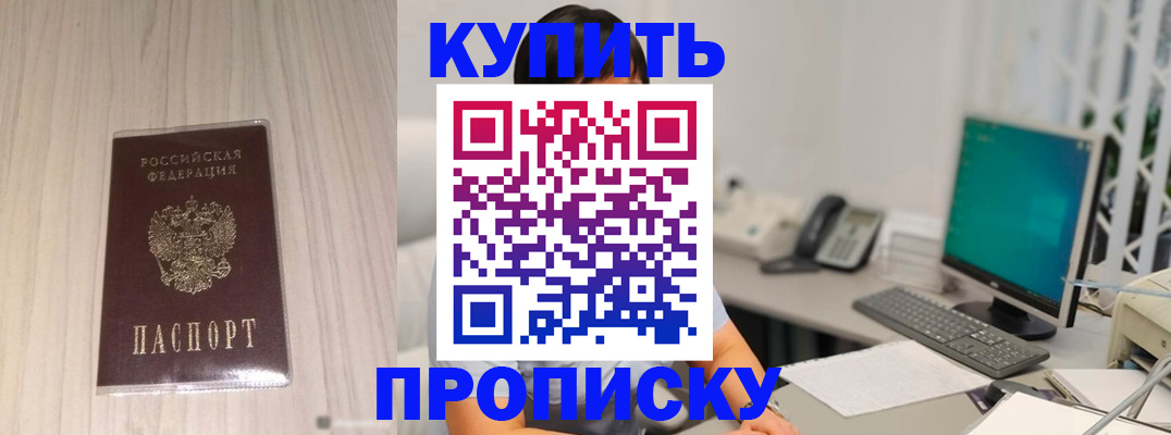 миграционный учет в Югорске