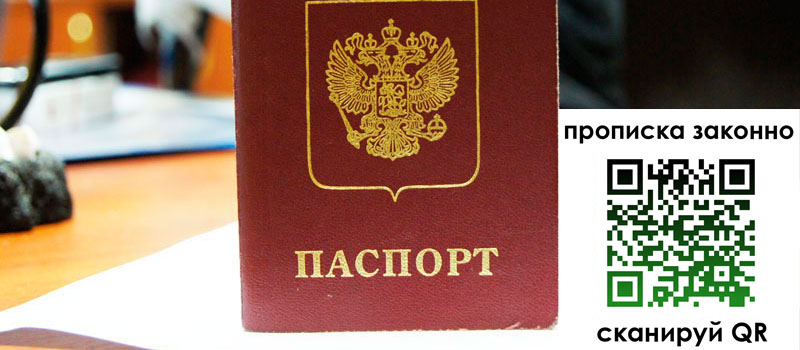 регистрация в Югорске регистрация в Югорске